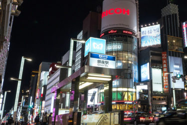 Ricoh