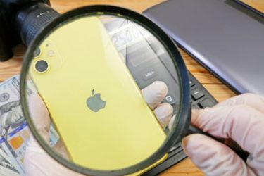 Apple iPhone scanner scan vergrootglas